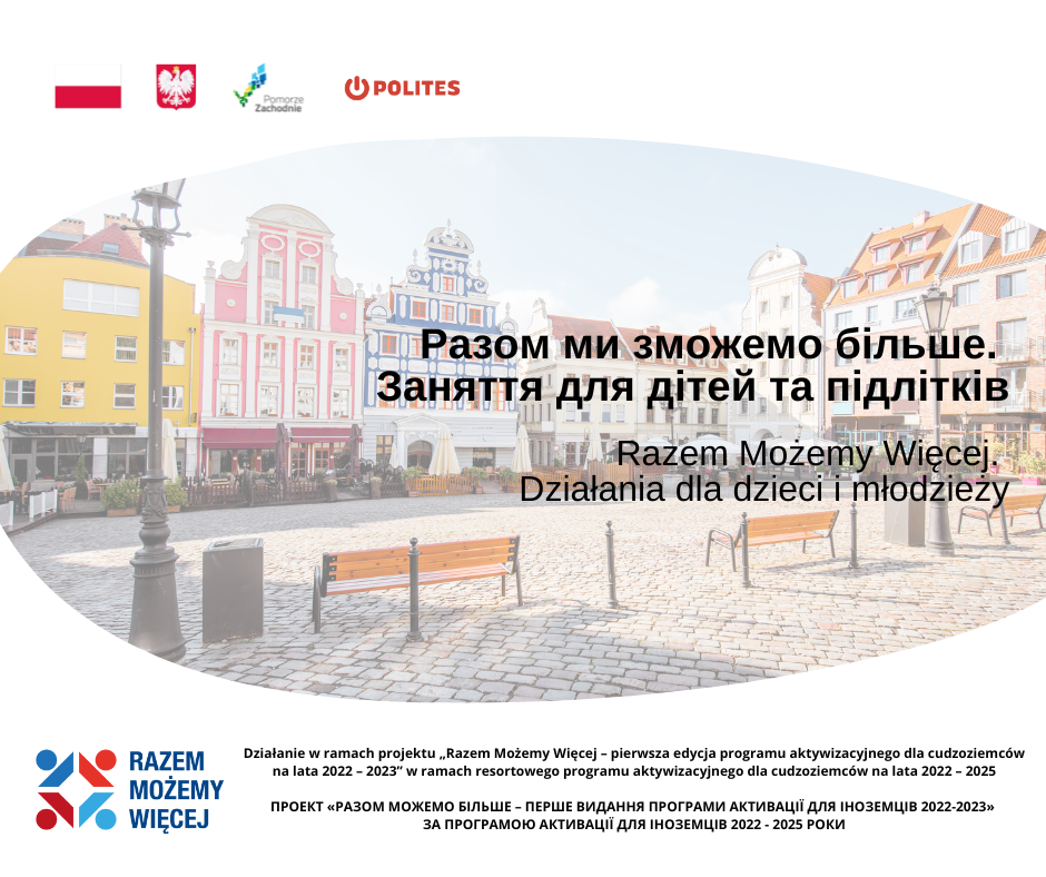 ЗАПРОШУЄМО ВАС на зустрічі та майстер-класи для українських дітей та молоді – 04.2023