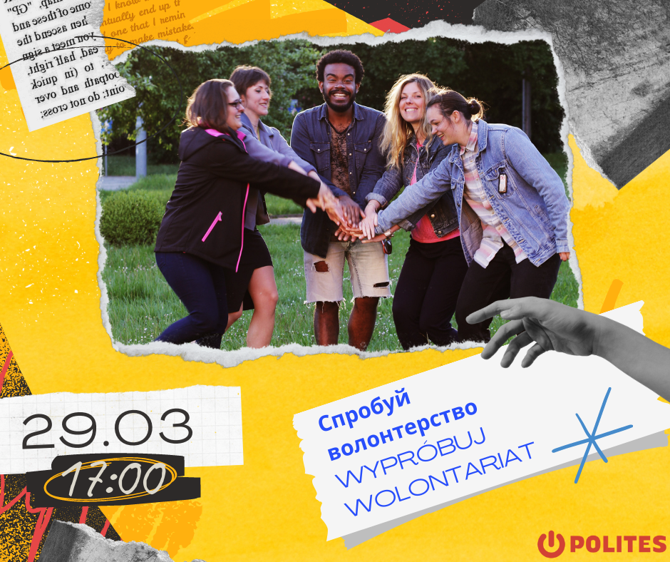 Спробуй волонтерство  Wypróbuj Wolontariat