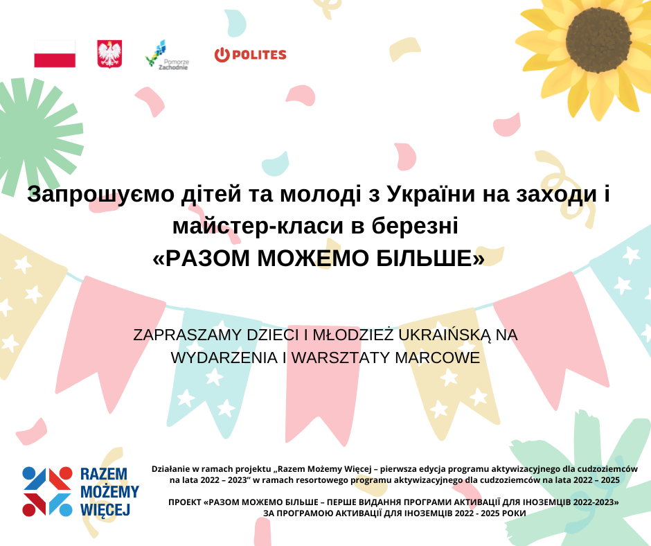 Запрошуємо дітей та молоді з України на заходи і майстер-класи в березні
